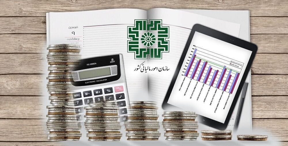 مهلت اظهارنامه مالیاتی اشخاص حقوقی پایان شهریور تمام میشود