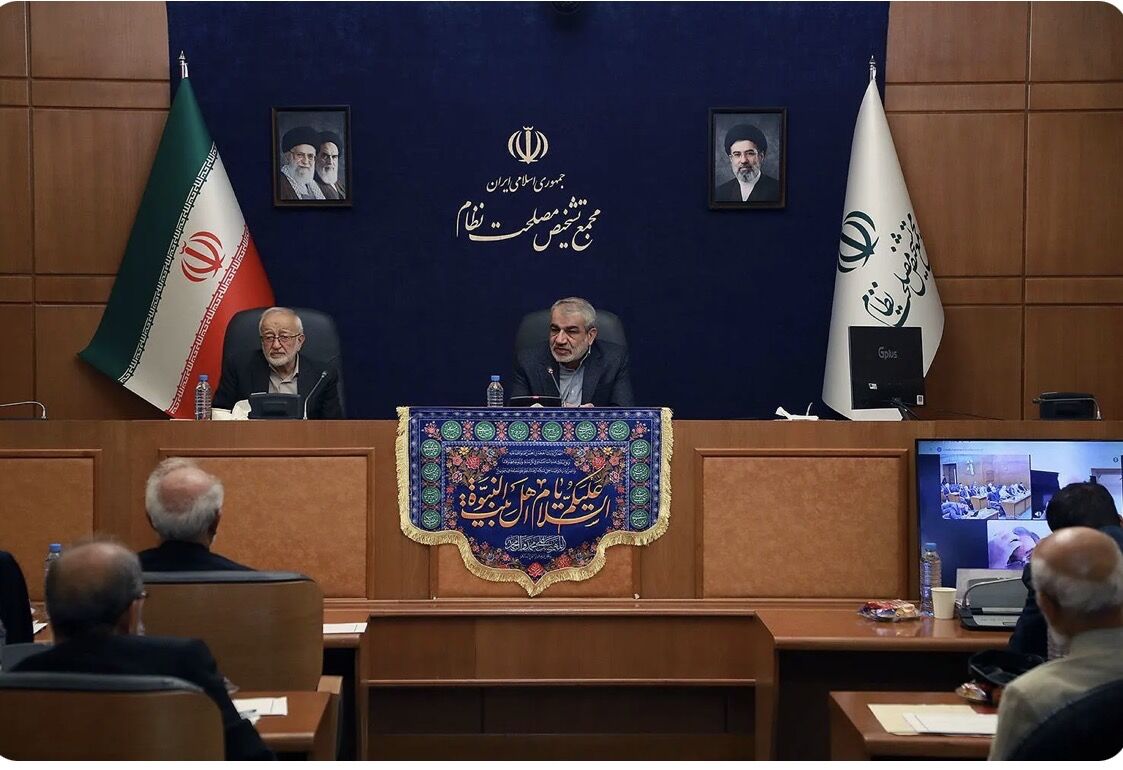 مجمع تشخیص مصلحت