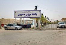 ورود خودروهای سواری شخصی به محوطه کامیون‌های تجاری گمرک خسروی ممنوع شد