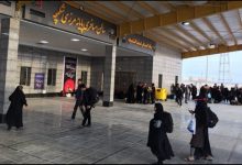 مرز شلمچه