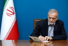 مسعود پزشکیان