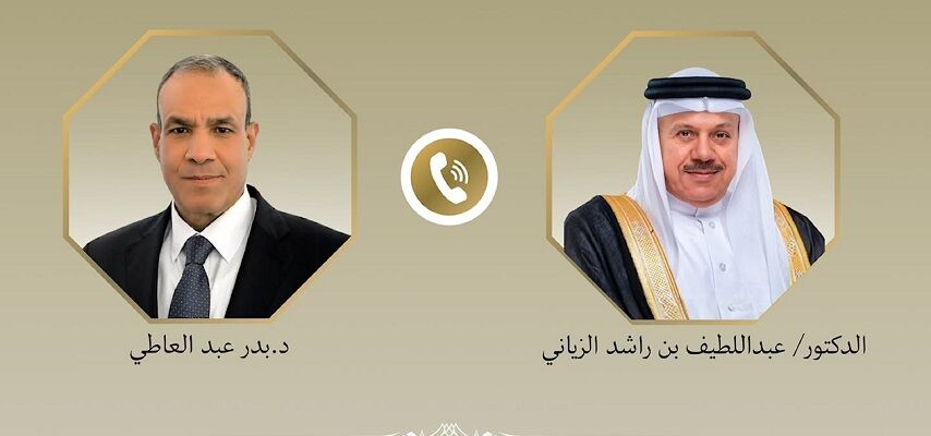مصر و بحرین