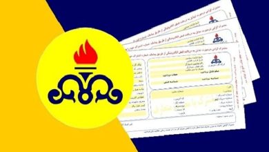 مصرف گاز