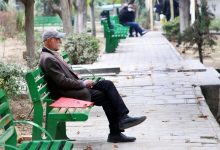 معوقات بازنشستگان