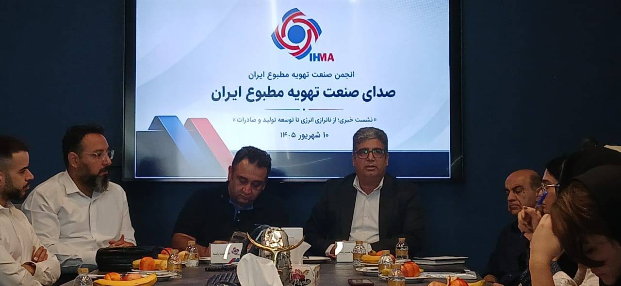 مهدی بستانچی