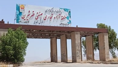 نخستین پروانه بهره‌برداری تولیدی منطقه آزاد قصرشیرین صادر شد