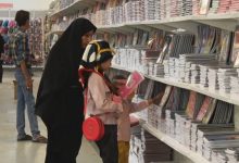 نمایشگاه لوازم‌التحریر