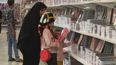 نمایشگاه لوازم‌التحریر