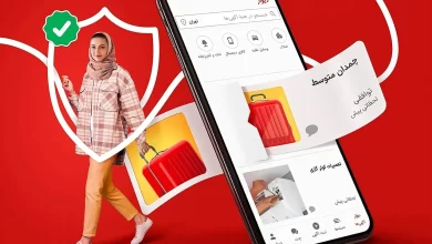 هشدار امنیتی دیوار