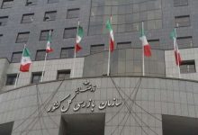 هشدار سازمان بازرسی به بانک مرکزی درخصوص تسهیلات تکلیفی