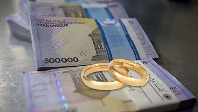 وام ازدواج