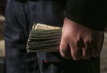 وام بانکی
