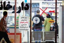 واکسن آنفلوآنزا