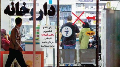 واکسن آنفلوآنزا