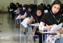 ورود به دانشگاه