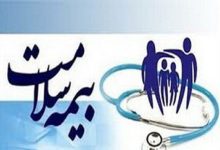 پرداخت ۵۵ همت از مطالبات مراکز طرف قرارداد بیمه سلامت در ۶ ماه نخست امسال
