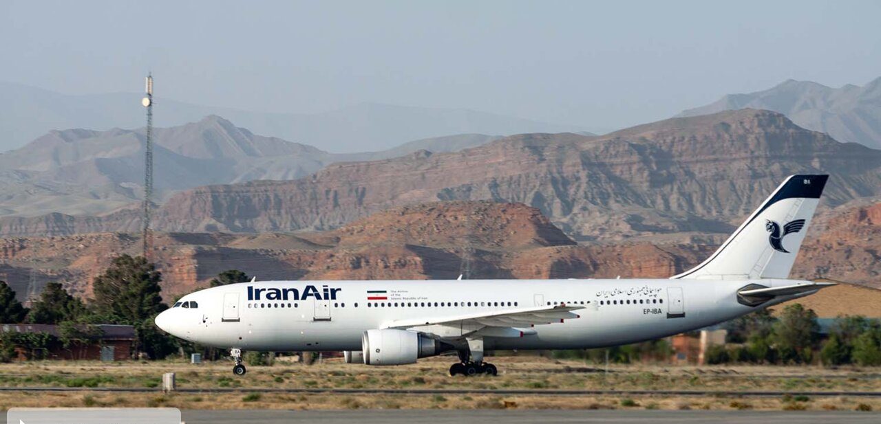 پروازهای «هما»