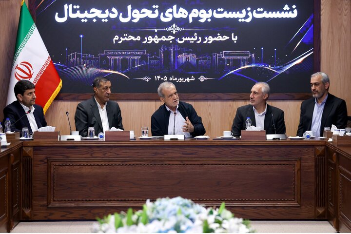 پزشکیان