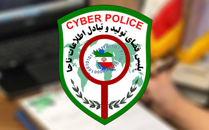 پلیس فتا: پیش از دیدن کالا، بیعانه نپردازید