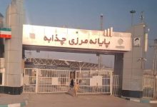 عراق: مرز چذابه از فردا باز می‌شود