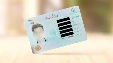 کارت ملی جدید از بهار ۱۴۰۶؛ تکلیف ۴۰ میلیون کارت منقضی و در آستانه انقضا چیست؟