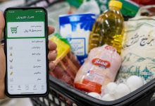 کالابرگ الکترونیک