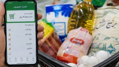 کالابرگ الکترونیک