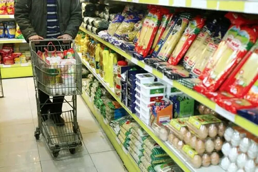 کالاهای اساسی