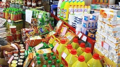 کالاهای اساسی
