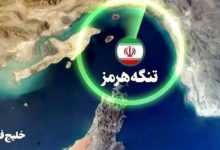 کپلر: چهارشنبه تنها ۶ کشتی از تنگه هرمز عبور کردند