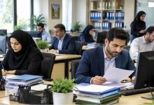 کیف پول کارمندان دولت