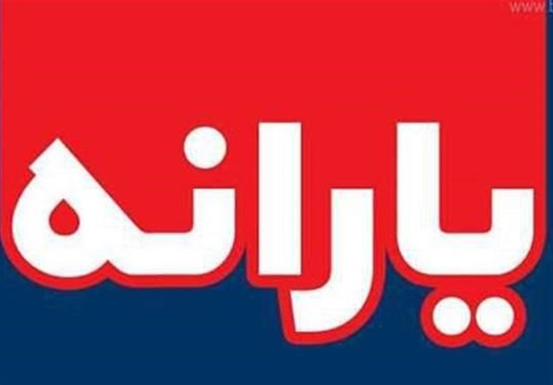 معاون وزیر کار: معوقات یارانه دوشنبه پرداخت می‌شود