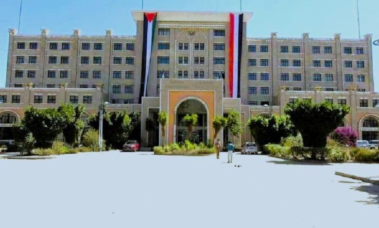 یمن