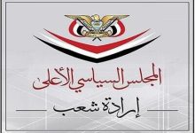 یمن خواستار توقف تحرکات نظامی عربستان شد
