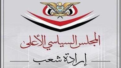 یمن خواستار توقف تحرکات نظامی عربستان شد