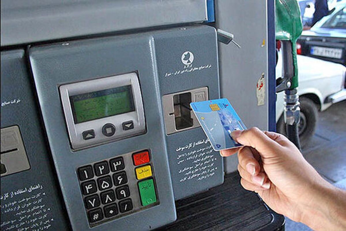 شناسهدار کردن کارت سوخت جایگاهها، قاچاق را متوقف میکند