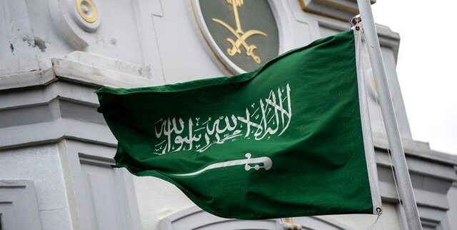 عربستان