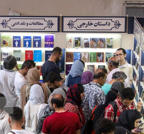 «نمایشگاه کتاب تهران» آذر برگزار میشود