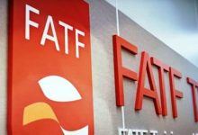 آخرین تحولات FATF اعلام شد؛ اجماع اعضا بر ۱۰ بند پیشرفت کشور در سایه دفاع مقتدرانه