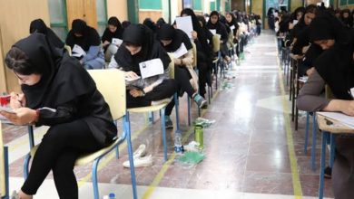 آزمون استخدامی