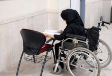 آزمون استخدامی