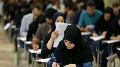 آزمون سراسری