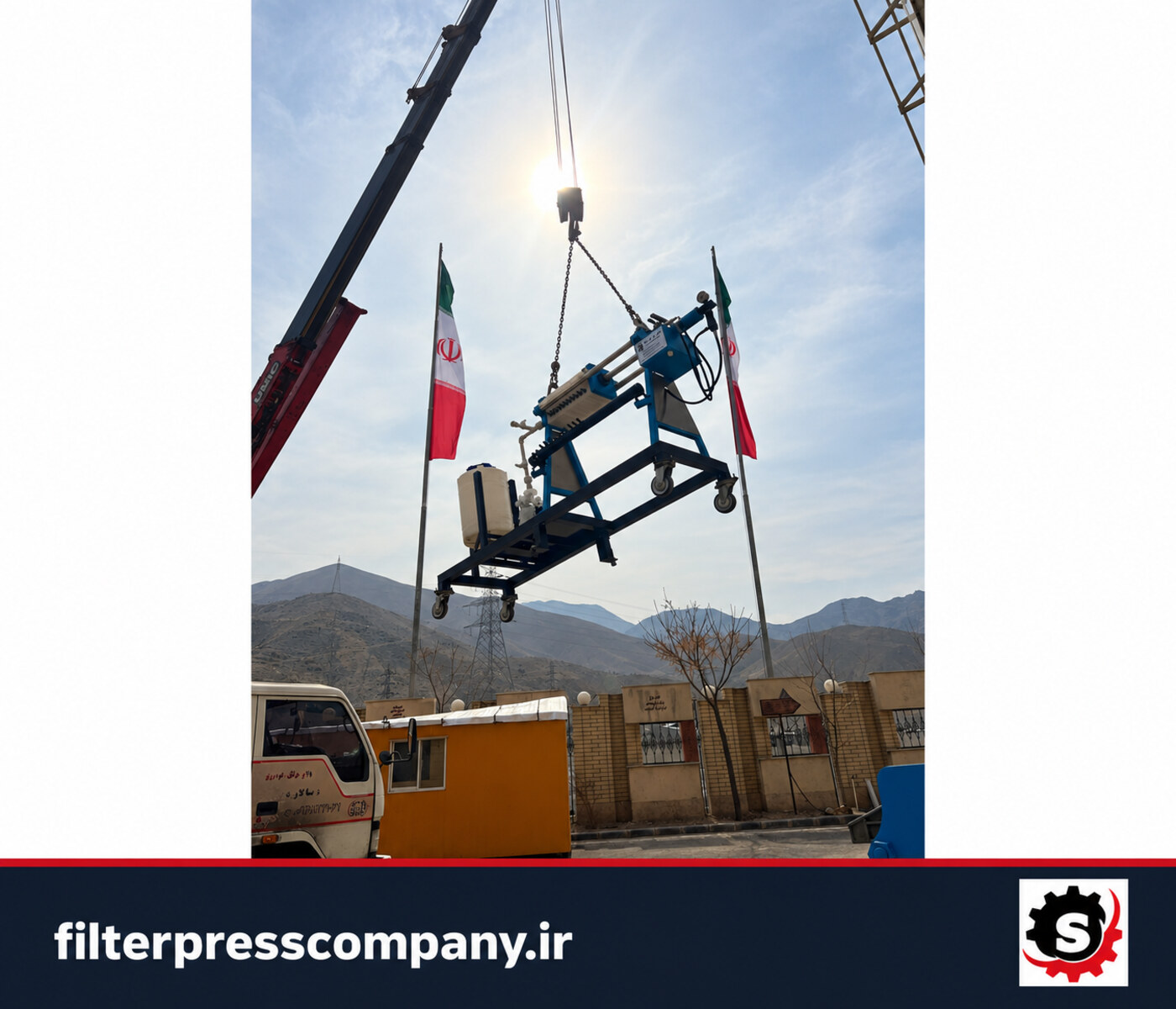 آماده سازی کارخانه برای نصب فیلتر پرس