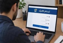 اعتبار کالابرگ