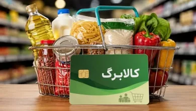 اعتبار کالابرگ