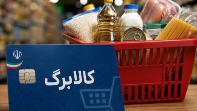 اعتبار کالابرگ