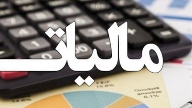 افزایش ۷ درصدی درآمدهای مالیاتی در سال‌ جاری