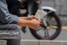اقتصاد ایران