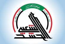 الحشد الشعبی