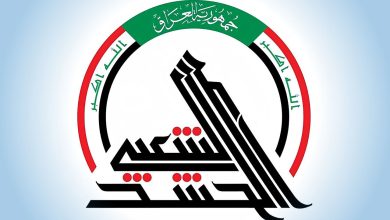 الحشد الشعبی